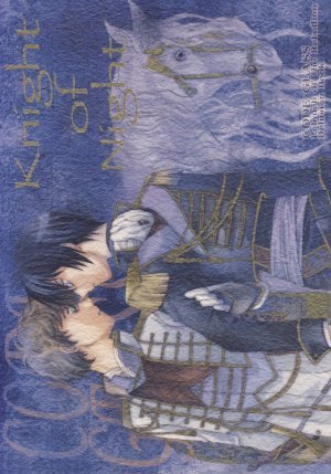Knight of Night by CALADRIUS (Takada Banbi)