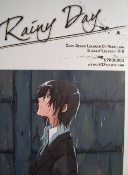 Rainy Day — first part by 07KOUBOU