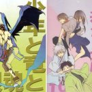 Shounen to Ryuu to Gintama by to2but