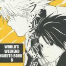 Flashback by World’s Weekend