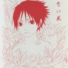 Sakanai Hana