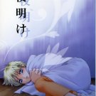 Yoake by B PLUS (Yoshino Miri)