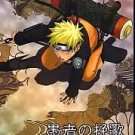 Gusha no Banka -Fool's Elegy- by