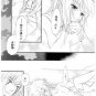 Dear... by Kuragedan