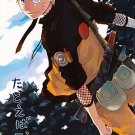 Tatoeba, Kimi ga by 10-RANKAI (emi)