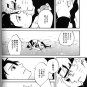 Tatoeba, Kimi ga by 10-RANKAI (emi)