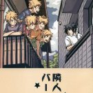 Rinjin bargain 1 by 10-RANKAI (emi)