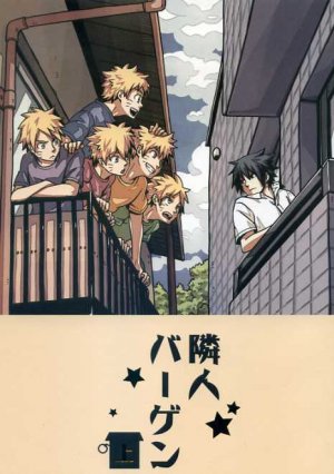 Rinjin bargain 1 by 10-RANKAI (emi)