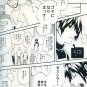 Rinjin bargain 1 by 10-RANKAI (emi)