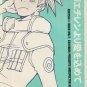 Polyethylene Yori Ai wo Komete by Chikadoh (Halco)