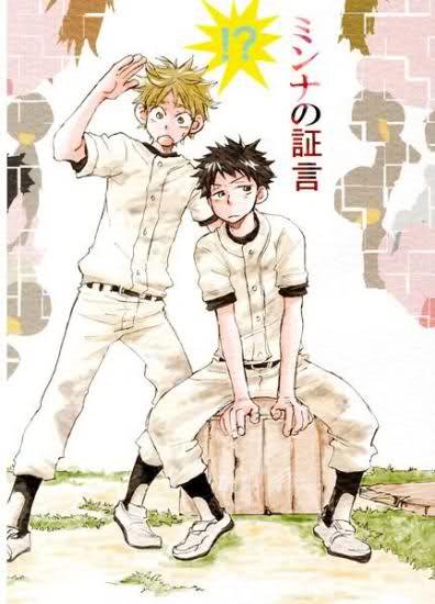 Minna no Shougen by DATTO! (Yagami Shiino)