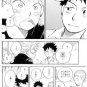 Minna no Shougen by DATTO! (Yagami Shiino)