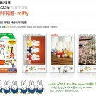 Instax Mini Film (Miffy)