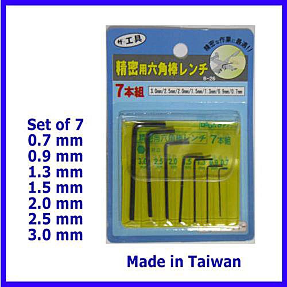 0.7 mm allen wrench