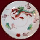 Unbranded Chinese Red Dragon Restaurant 5" Sauce Dish Dragon Motif.