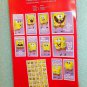 American Greetings Sponge Bob Foil Valentine Cards 64 Cards UPC:013286134611
