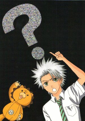 YB1 QUESTION? by Weekend Bleach Doujinshi