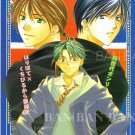 HP1 Harry Potter Doujinshi BAN BAN BAN