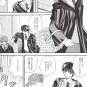 HP1 Harry Potter Doujinshi BAN BAN BAN