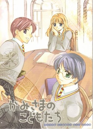 HP2 Harry Potter Doujinshi by Shima