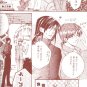 HP2 Harry Potter Doujinshi by Shima