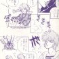 MY1 Ronin Warriors Doujinshi