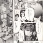 YFF3 Final Fantasy VII Doujinshi by Takemal Ohno