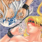 Guilty Gear Doujinshi MY5 by D-Maniac Venom x Zato ADULT