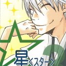 YB16 Bleach Doujinshi Soutuki Suika by Tokiirozukan Aizen, Gin, Momo, Kira