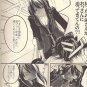 YT12 Tales of Vesperia Doujinshi by Party Carronade Raven x Yuri