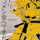 YT23 Tales of Vesperia Doujinshi Yuri x Raven ADULT