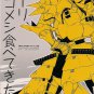 YT23 Tales of Vesperia Doujinshi Yuri x Raven ADULT