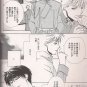YF13 Full Metal Alchemist Doujinshi As You Like It ADULT by Kouji Renkin Havoc x Roy