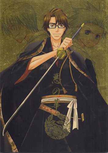 YB43 Bleach Doujinshi Vol. 20 by Weekend