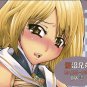 Final Fantasy XII Doujinshi ADULT EF34 Penelo x Tentacles / Ashe x Unknown by Mr. Red-Rum
