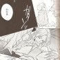 Axis Powers Hetalia Doujinshi ADULT YH21 by Love Potion No. 9 Love Exposure