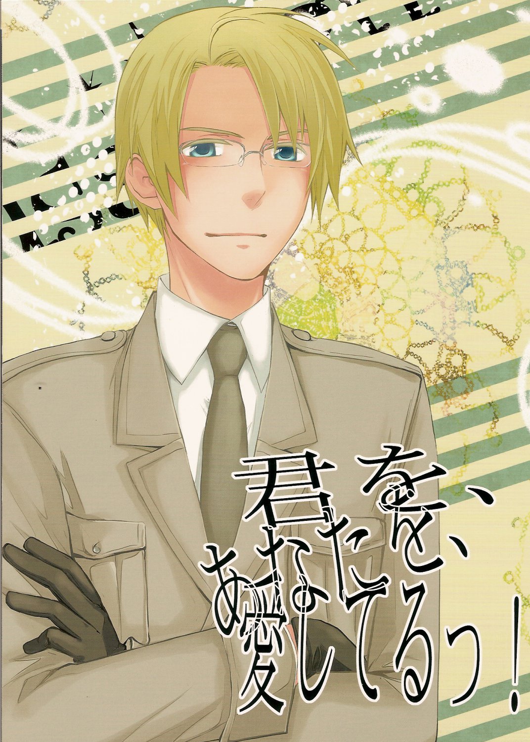 Axis Powers Hetalia Doujinshi YH33 by Koboreboshi USA x Japan