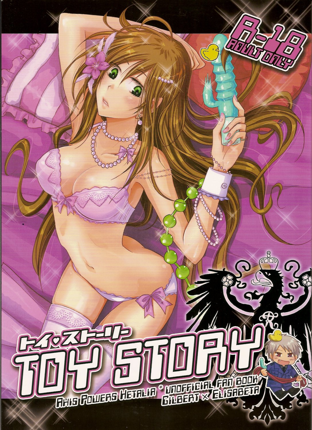 Axis Powers Hetalia ADULT Doujinshi Prussia x Hungary EH10 Toy Story by Overdose