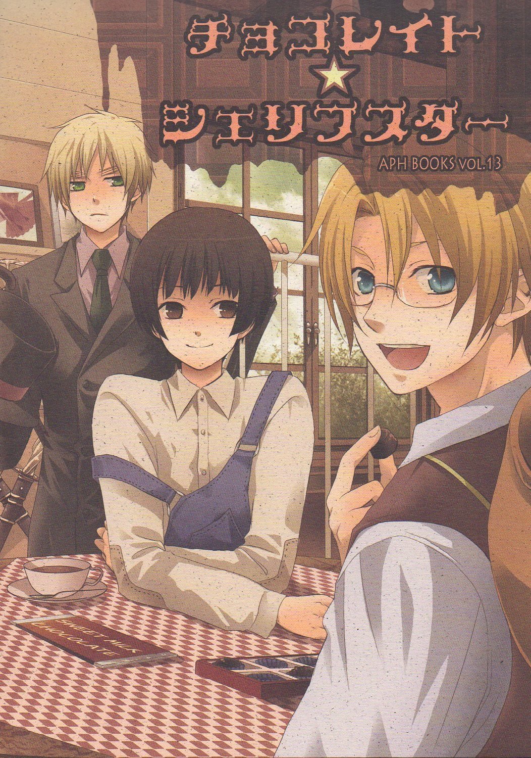 Axis Powers Hetalia Doujinshi YH59 All Cast 16 pages
