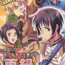 Axis Powers Hetalia Doujinshi YH61 All Star Carnival!! by S-Brave 42 pages