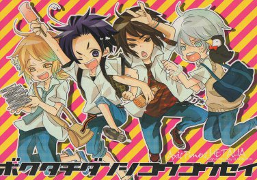 Axis Powers Hetalia Doujinshi YH65 All Cast 26 Pages