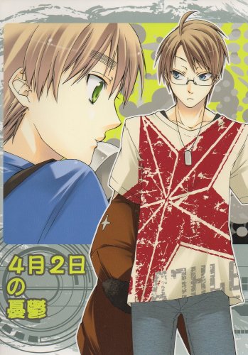 Axis Powers Hetalia Doujinshi US  x UK YH69 by Dogs