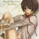 Axis Powers Hetalia Doujinshi ADULT UK x Japan YH76 18 pages