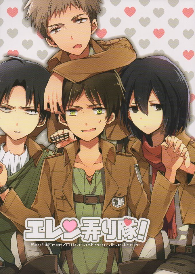 yaoi attack on titan games yaoi attack on titan games