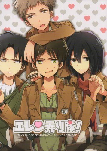 YAT23 Doujinshi Attack on Titan Shingeki no Kyojin Jean x Eren Levi x Eren Mikasa x Eren