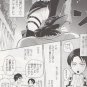 YAT45 Doujinshi Attack on Titan Shingeki no Kyojin Eren x Levi (fem) by TK-Brand