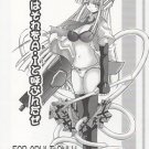 ADULT Doujnshi EN22  Negima?! 16 pages