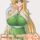 ADULT 18+ Doujinshi EF14  Zero no Tsukaima	Tifania Kakumei	Tiffania centric	20 pages