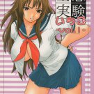 ADULT 18+ Doujinshi EI10 Ichigo 100% by Kuusou Zikken 	Satsuki centric	32 pages