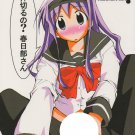 ADULT 18+ Doujinshi ES69 Studio Kimigabuchi	All Cast	122 pages Shikiruno? Kasugano-san?